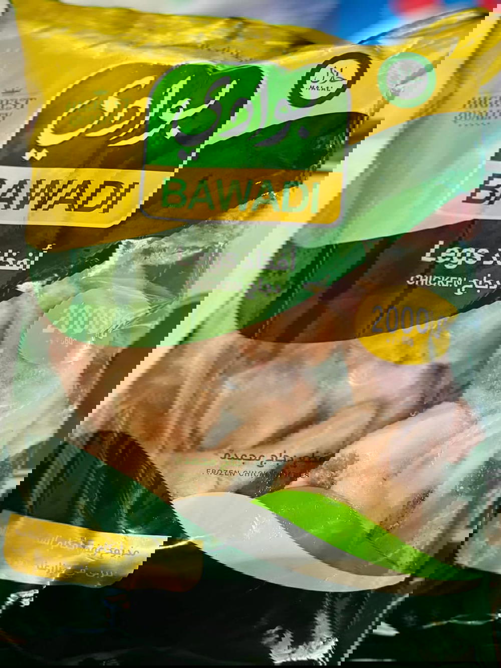 فخذ بوادي 2كيلو*4 Preview Image