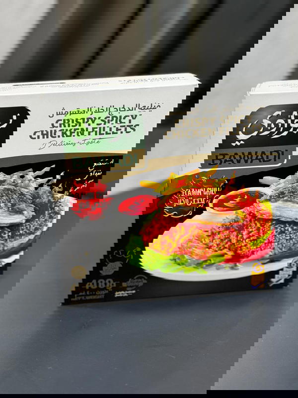 فيليه مقرمش حار باكيت 400*12 Image 1 Preview