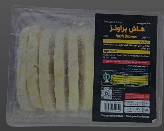 هاش براونز بطاطا 720*20 Image 1 Preview