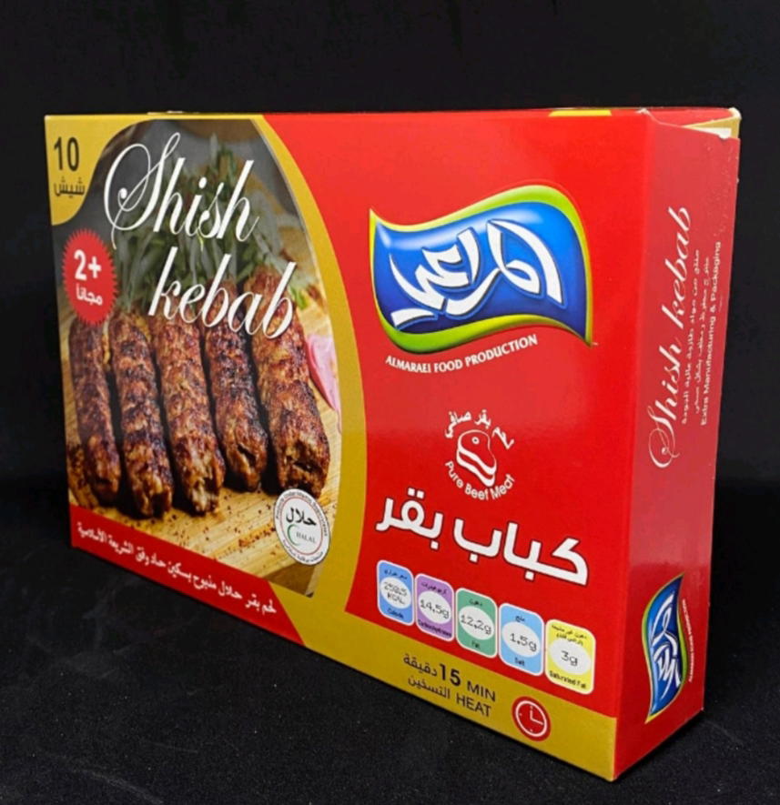 كباب بقري 12*12 Preview Image