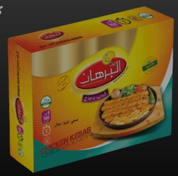 كباب دجاج البرهان 300*12 Preview Image