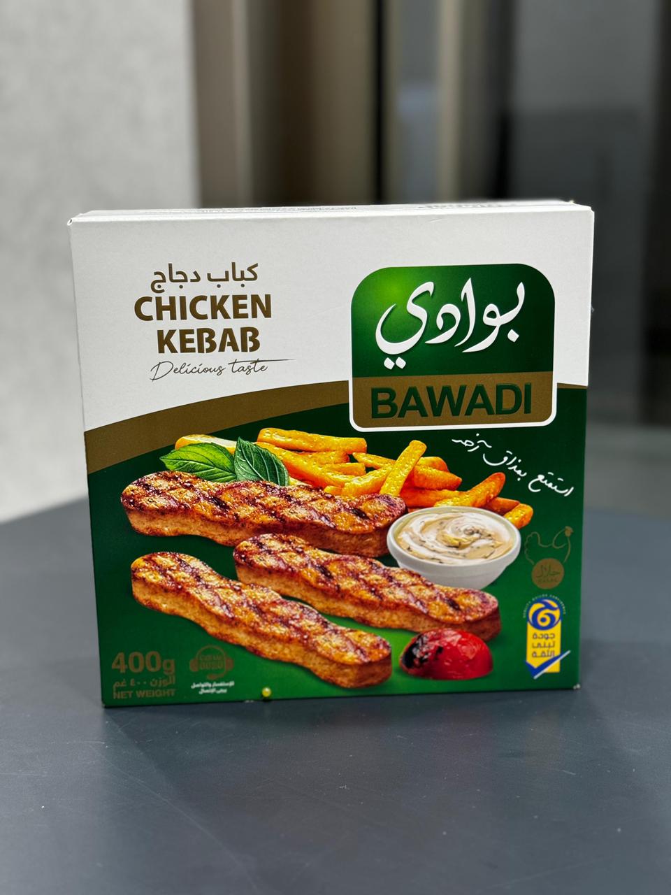 كباب دجاج بوادي 400*12 Preview Image