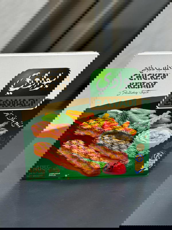 كباب دجاج بوادي 400*12 Image 1 Preview