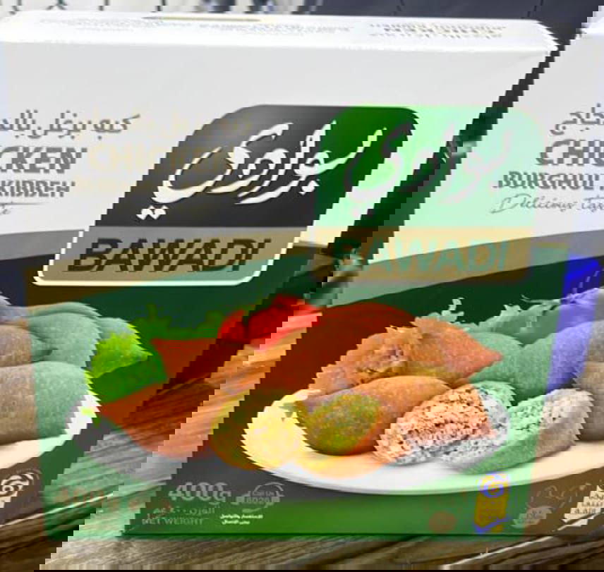 كبه برغل بوادي 400*12 Preview Image