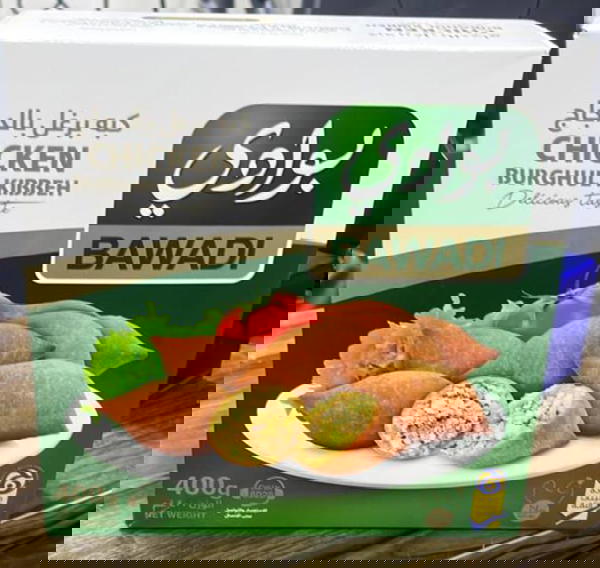 كبه برغل بوادي 400*12 Image 1 Preview