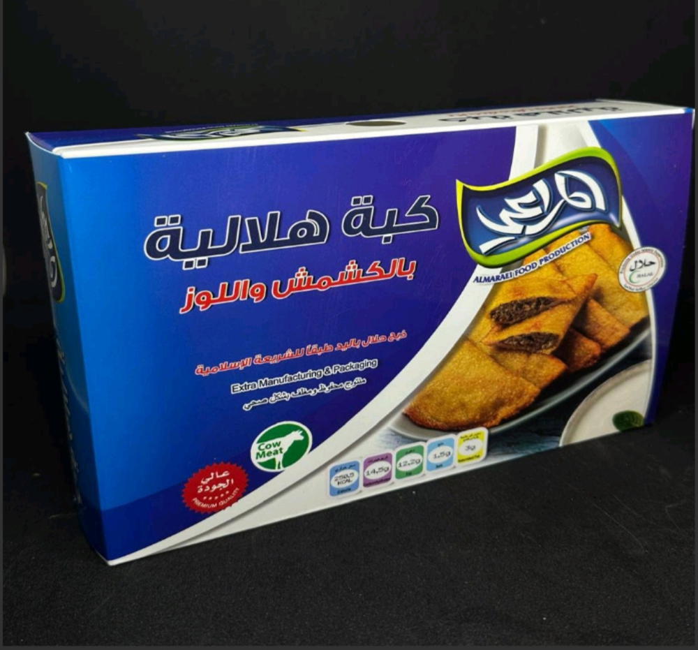 كبه هلاليه 4*8 Preview Image