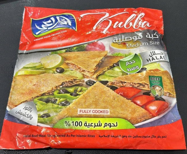 كبه خاصة علاكه مراعي*10 Preview Image
