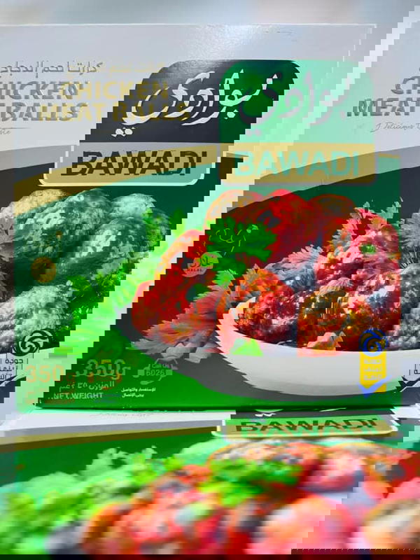 كرات لحم دجاج بوادي 350*12 Image 1 Preview