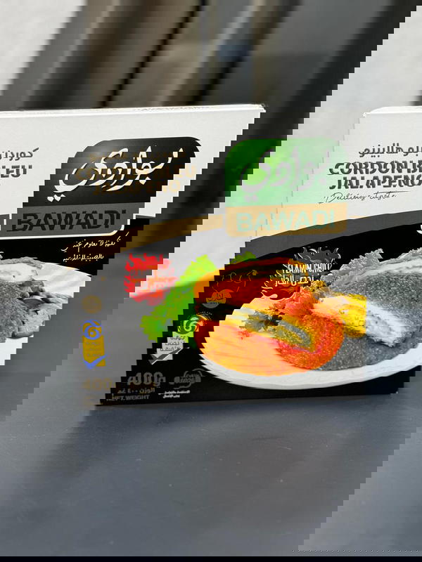 كوردن بلو هالبينو باكيت 400*12 Image 1 Preview