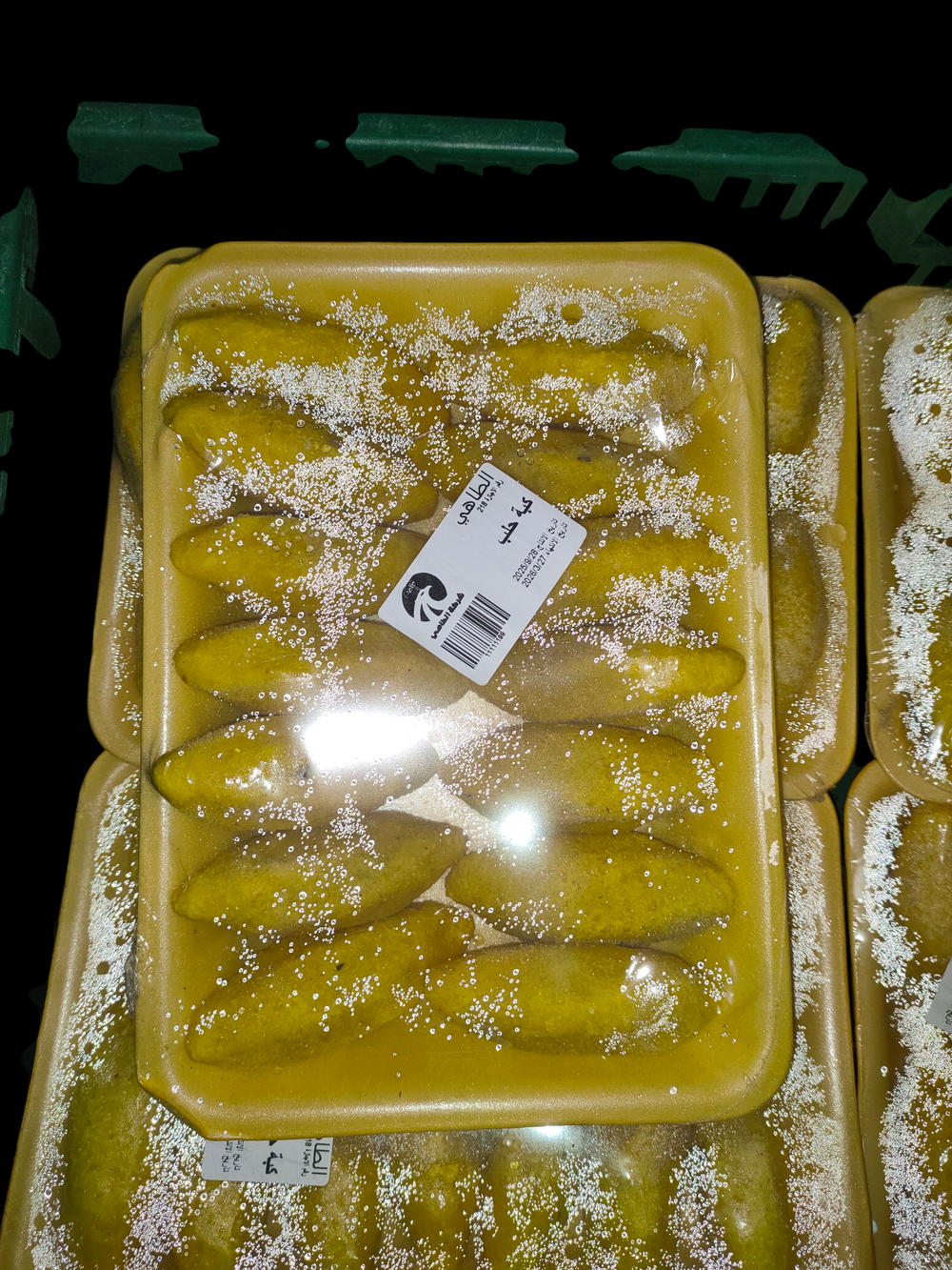 ماعون كبه حلب 1 كغم*ق Preview Image