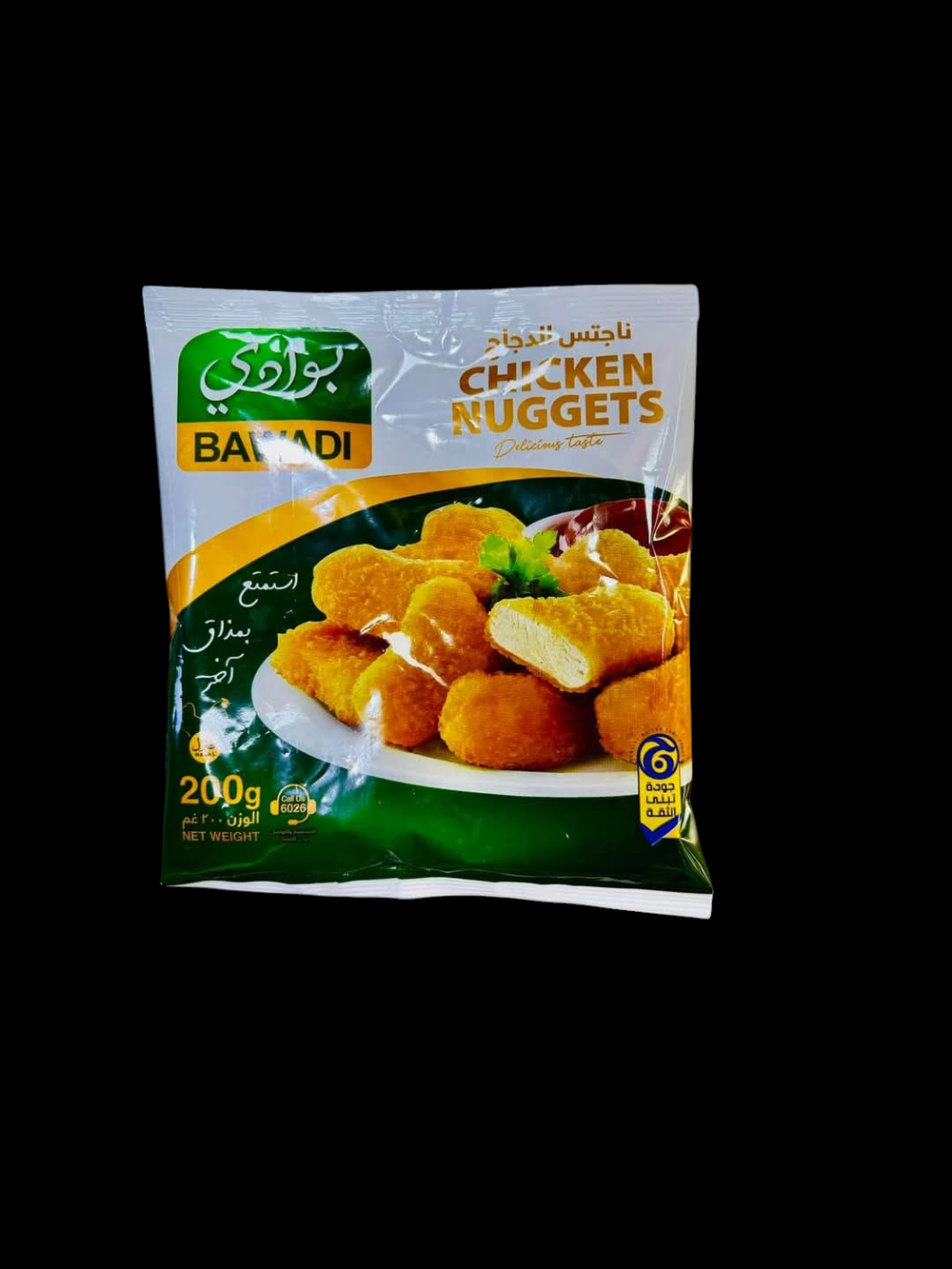 ناكيت بوادي كيس 200*28 Preview Image