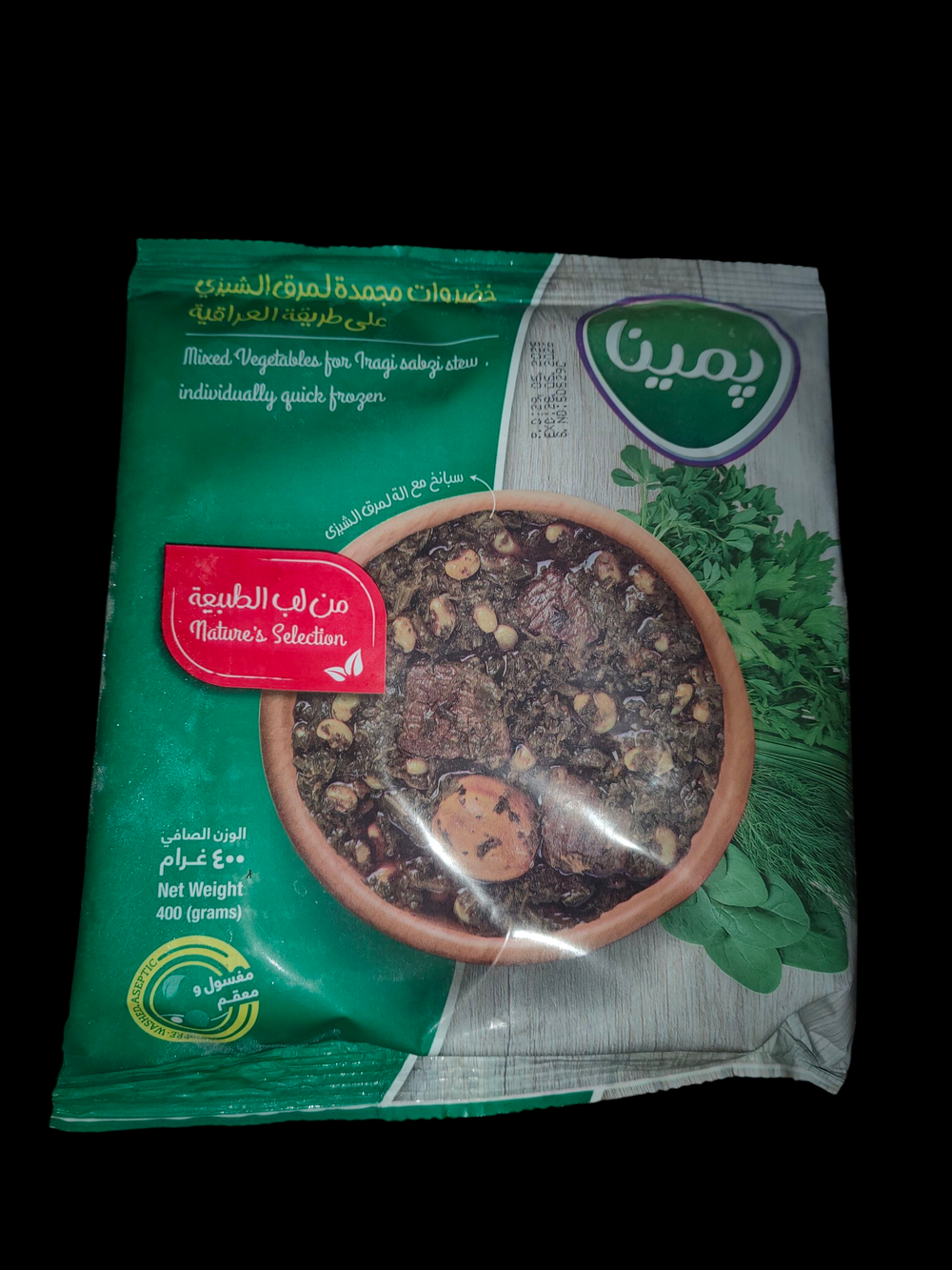 سبزي كاله 400*20 Preview Image