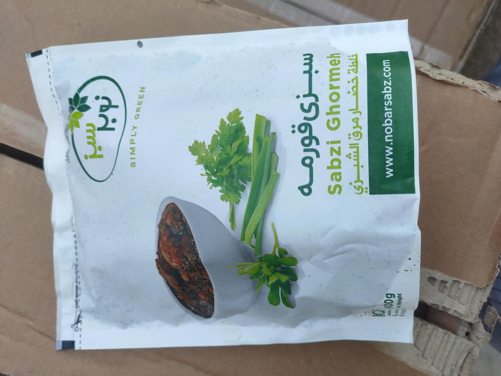 سبزي نوبر سبز 400*12 Preview Image