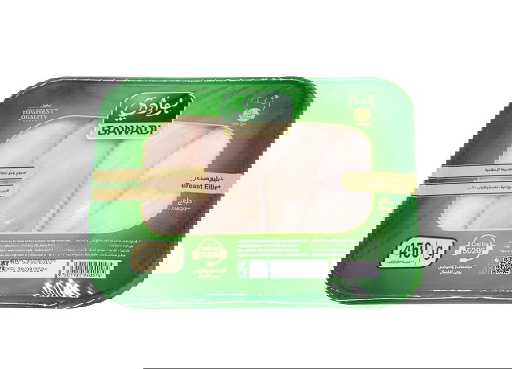 صدر بوادي 900*12 Preview Image