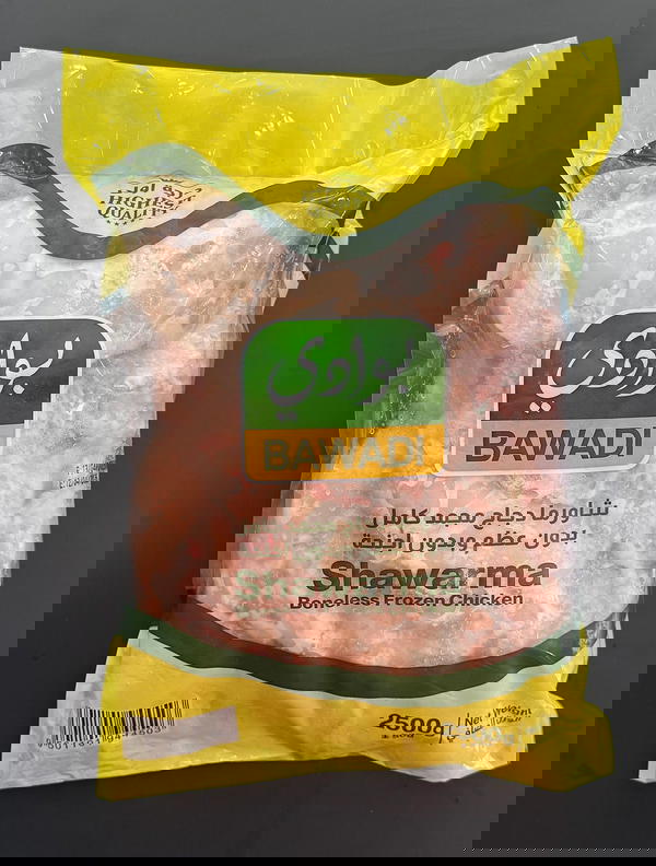 شاورما دجاج مسحب بدون عصا طبل 4*2.5 Image 3 Preview