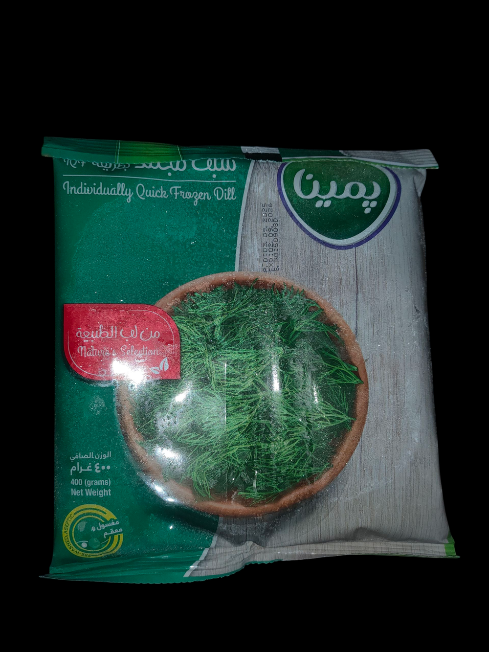 شبنت مجمد كاله 250*24 Preview Image