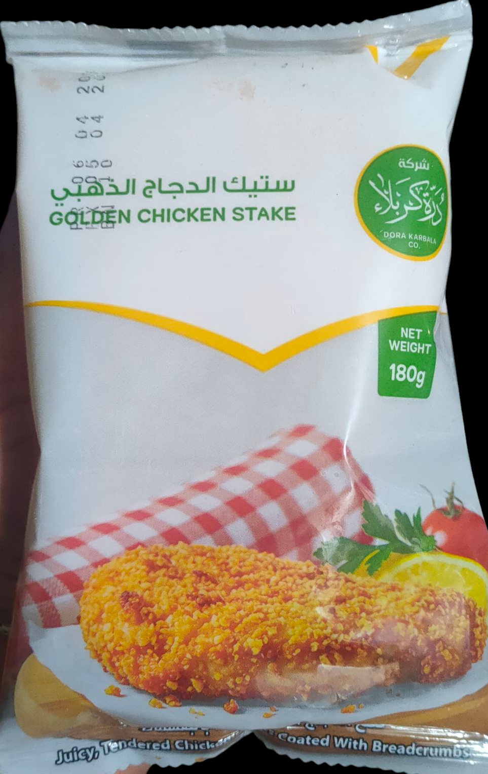 ستيك دجاج دره كربلاء 2*30 Preview Image