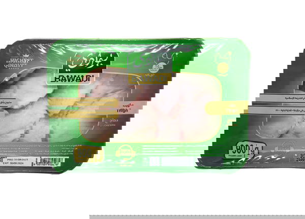 ورك بوادي 900*8 Image 1 Preview