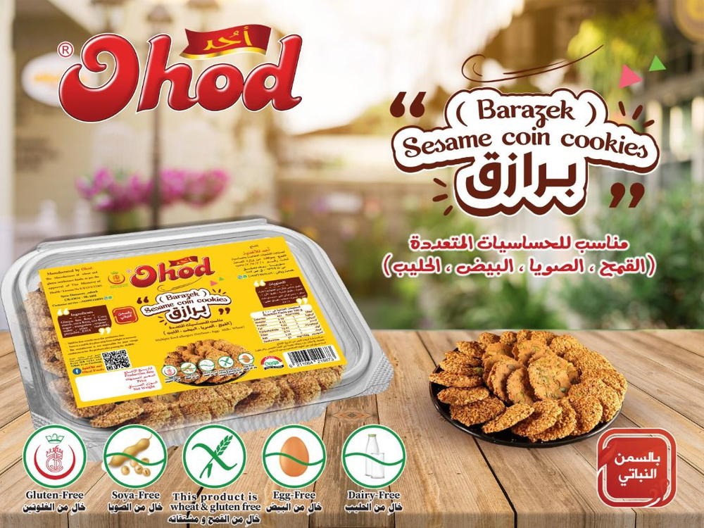برازق Preview Image
