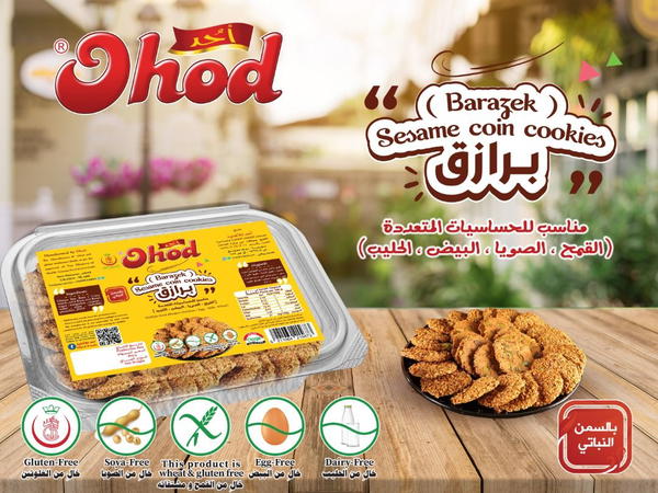 برازق Image 1 Preview