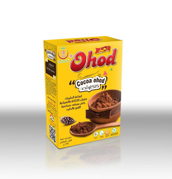 بودره الكاكو Image 1 Preview
