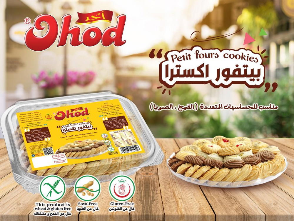 بيتفور اكسترا  Preview Image