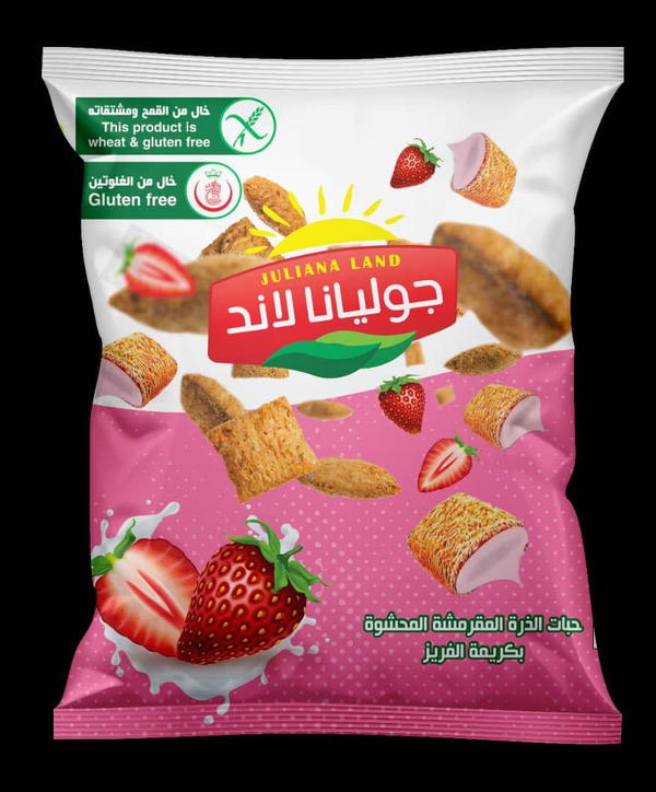 حبات مقرمشه  Image 2 Preview