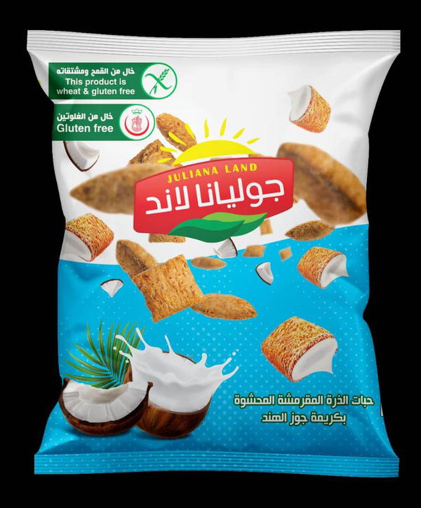 حبات مقرمشه  Image 3 Preview
