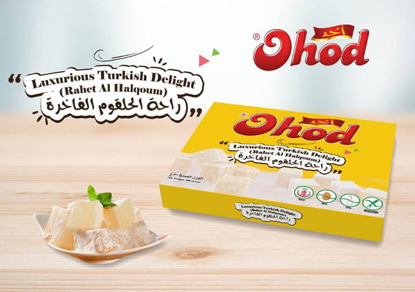 حلقوم Image 1 Preview