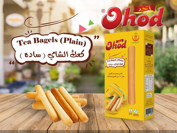 كعك الشاي ساده  Image 1 Preview