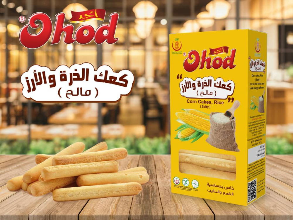 كعك مالح  Preview Image