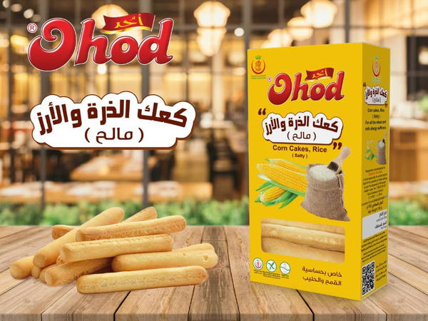 كعك مالح  Image 1 Preview