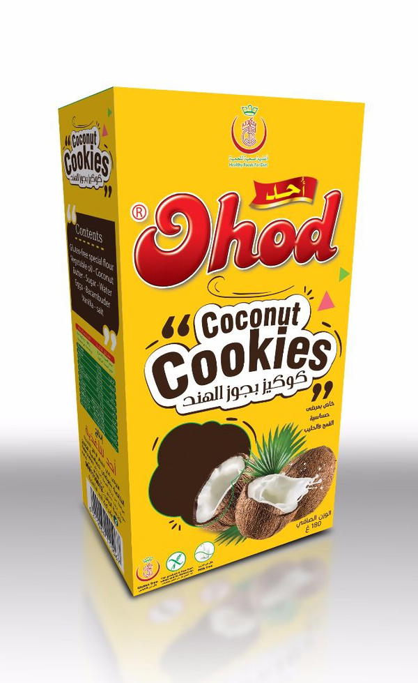 كوكيز 🍪 بجوز الهند  Image 1 Preview