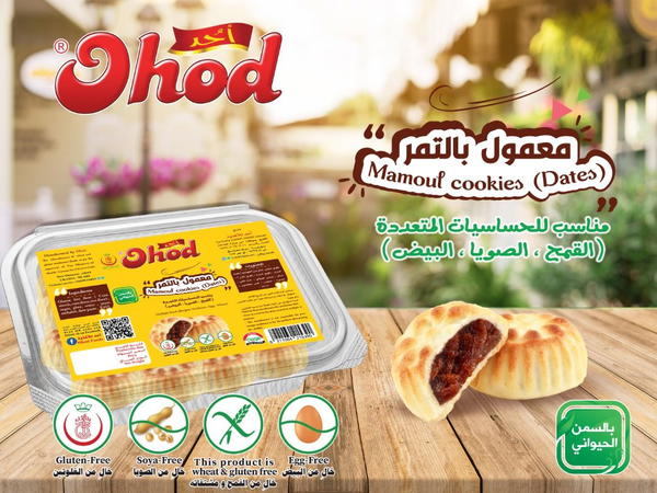 معمول عجوه بالتمر Image 1 Preview