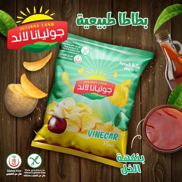 شيبس بالخل  Image 1 Preview
