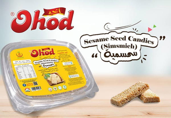 سمسميه Image 1 Preview