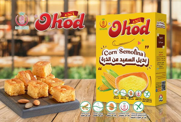 سميد  Image 1 Preview
