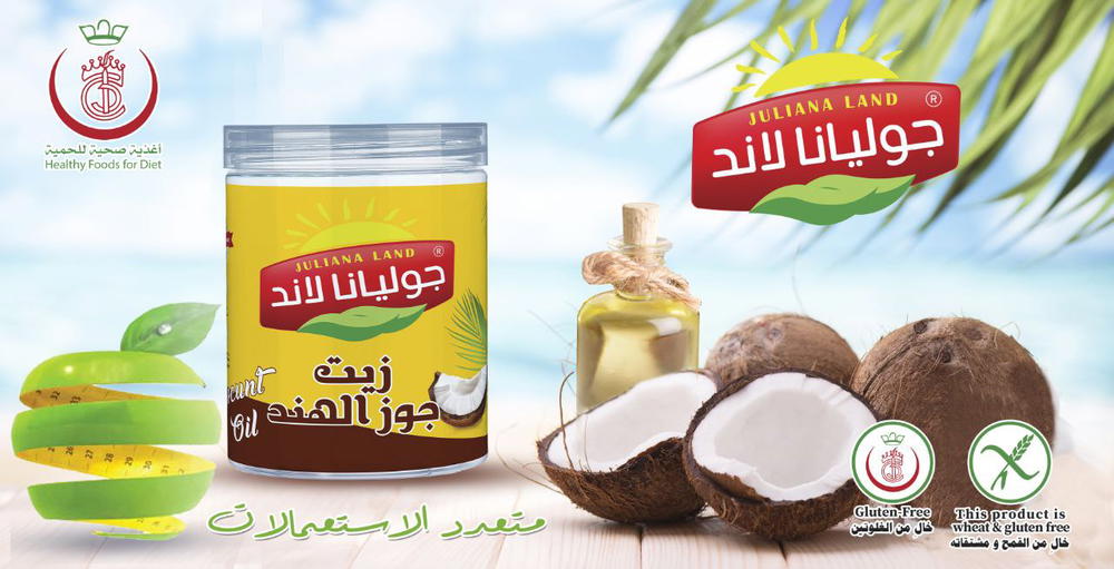 زيت جوز الهند  Preview Image