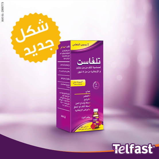  Telfast 30mg Preview Image