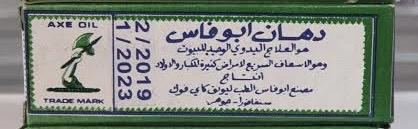 Abo fas cream Preview Image