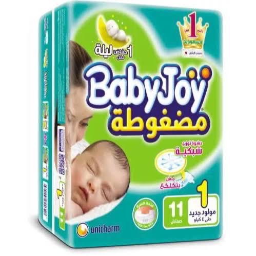 Baby joy compressed 1  Preview Image