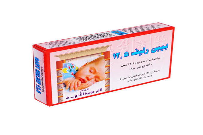 Baby relief 12.5mg Preview Image