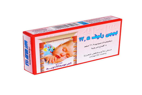 Baby relief 12.5mg Image 1 Preview