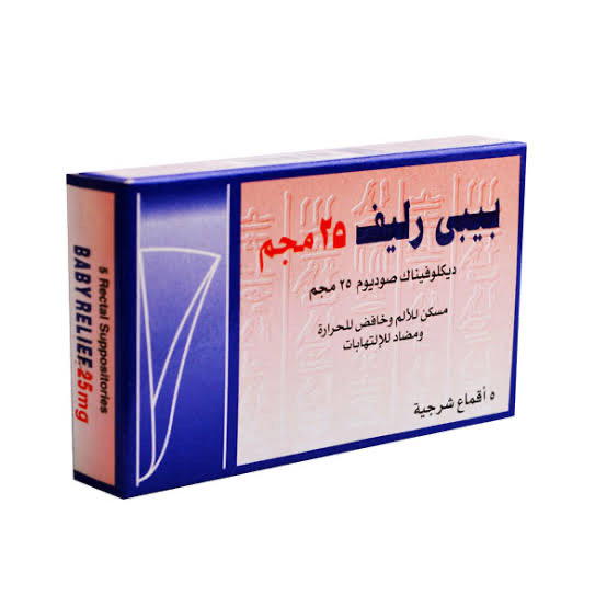 Baby relief 25mg Preview Image