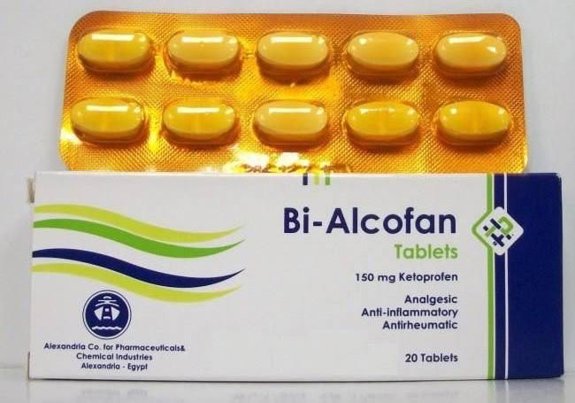 Bi Alcofan Preview Image