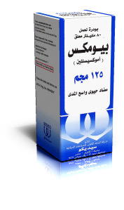 Biomox Image 1 Preview