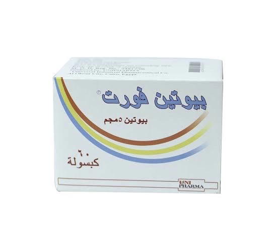 Biotin forte Preview Image