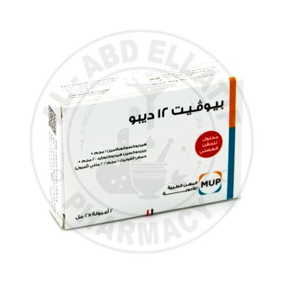 Biovit 12 depot Preview Image