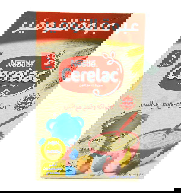CERELAC IRON 3 FRUITS & WHEAT MILK Image 1 Preview