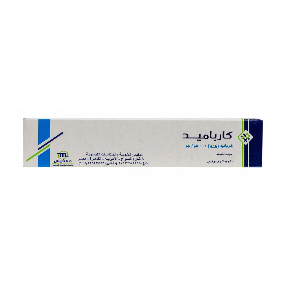Carbamide Preview Image